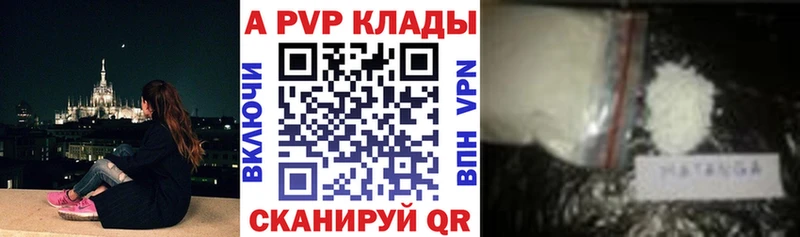 Alpha-PVP кристаллы  Свирск 