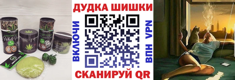 Печенье с ТГК конопля Свирск