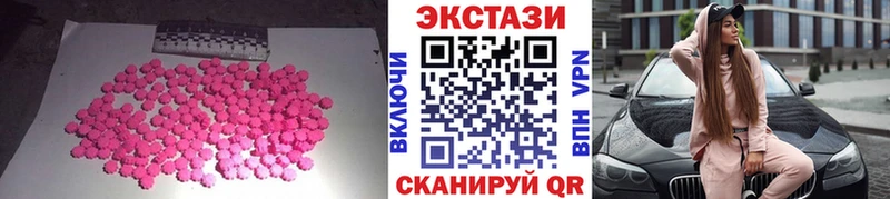 Ecstasy таблы  Свирск 