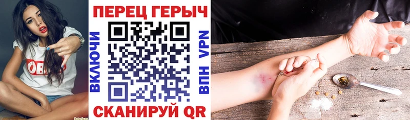 ГЕРОИН Heroin  где купить наркоту  mega онион  Свирск 