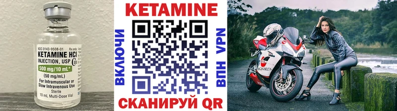 Кетамин VHQ  ссылка на мегу ссылка  Свирск 