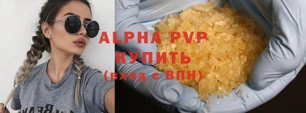 метамфетамин Зеленодольск