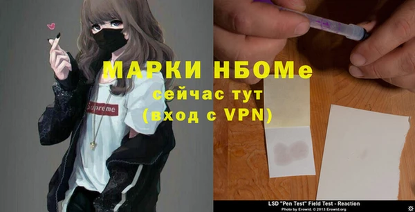 скорость mdpv Балабаново