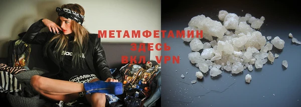 скорость mdpv Балабаново