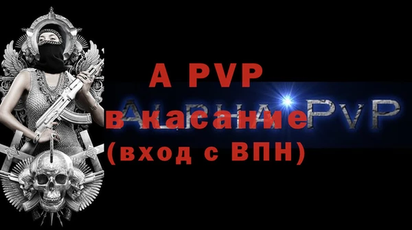 скорость mdpv Балабаново