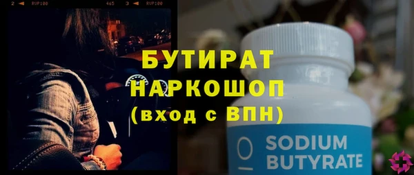 скорость mdpv Балабаново