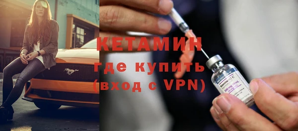 соль ск Балахна