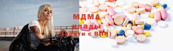соль ск Балахна