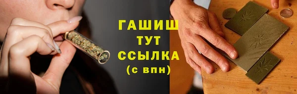 соль ск Балахна