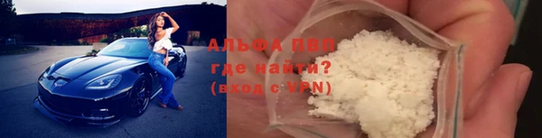 скорость mdpv Балабаново