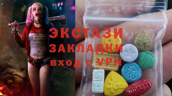 MDMA Premium VHQ Зеленокумск