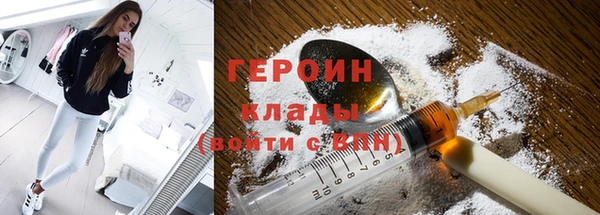эйфоретик Зерноград