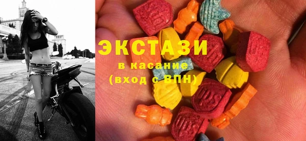 соль ск Балахна