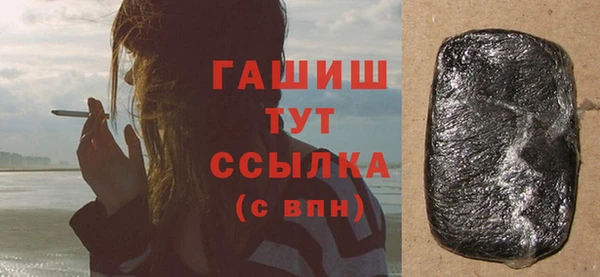 соль ск Балахна