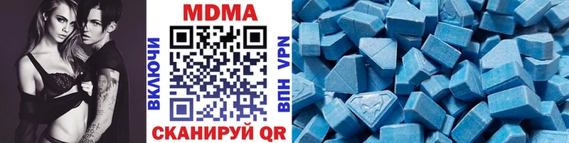 MDMA кристаллы  купить наркотики сайты  Свирск 