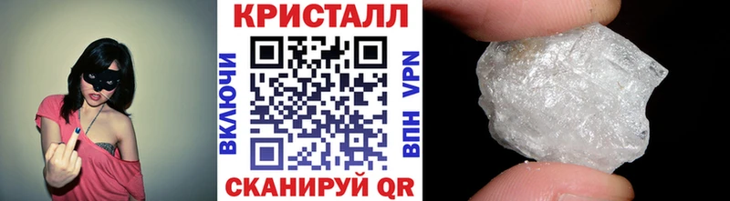 продажа наркотиков  Свирск  МЕТАМФЕТАМИН винт 