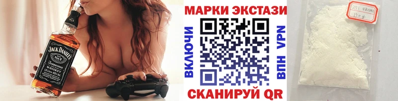 Марки 25I-NBOMe 1,5мг  где найти   Свирск 